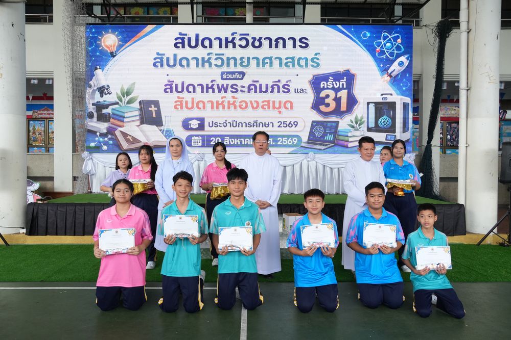 โรงเรียนปรีชานุศาสน์