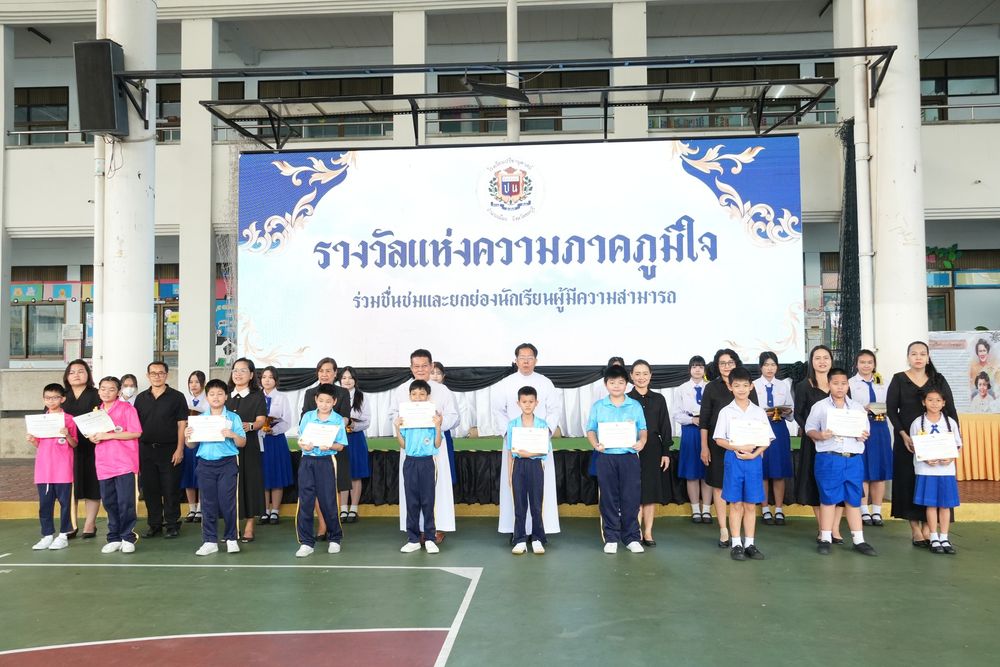 โรงเรียนปรีชานุศาสน์