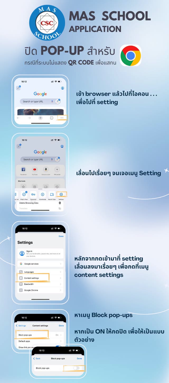 โรงเรียนปรีชานุศาสน์