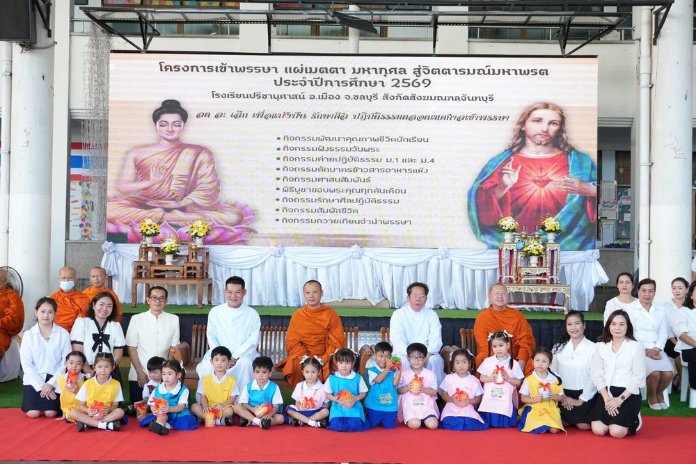 โรงเรียนปรีชานุศาสน์