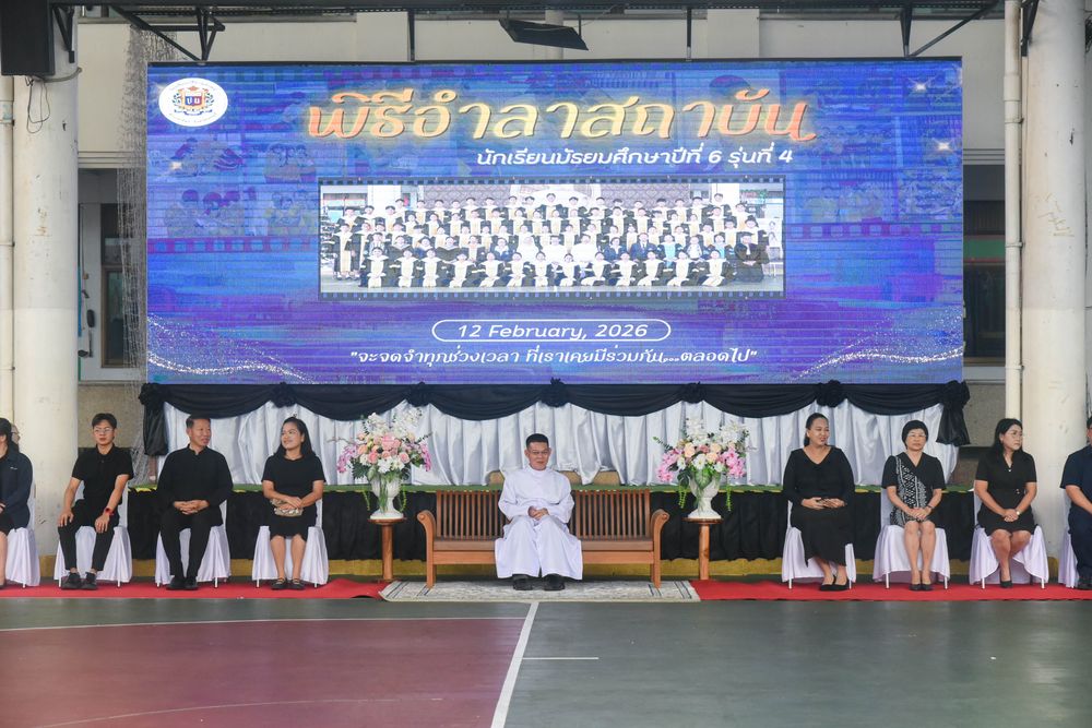 โรงเรียนปรีชานุศาสน์