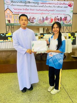 โรงเรียนปรีชานุศาสน์