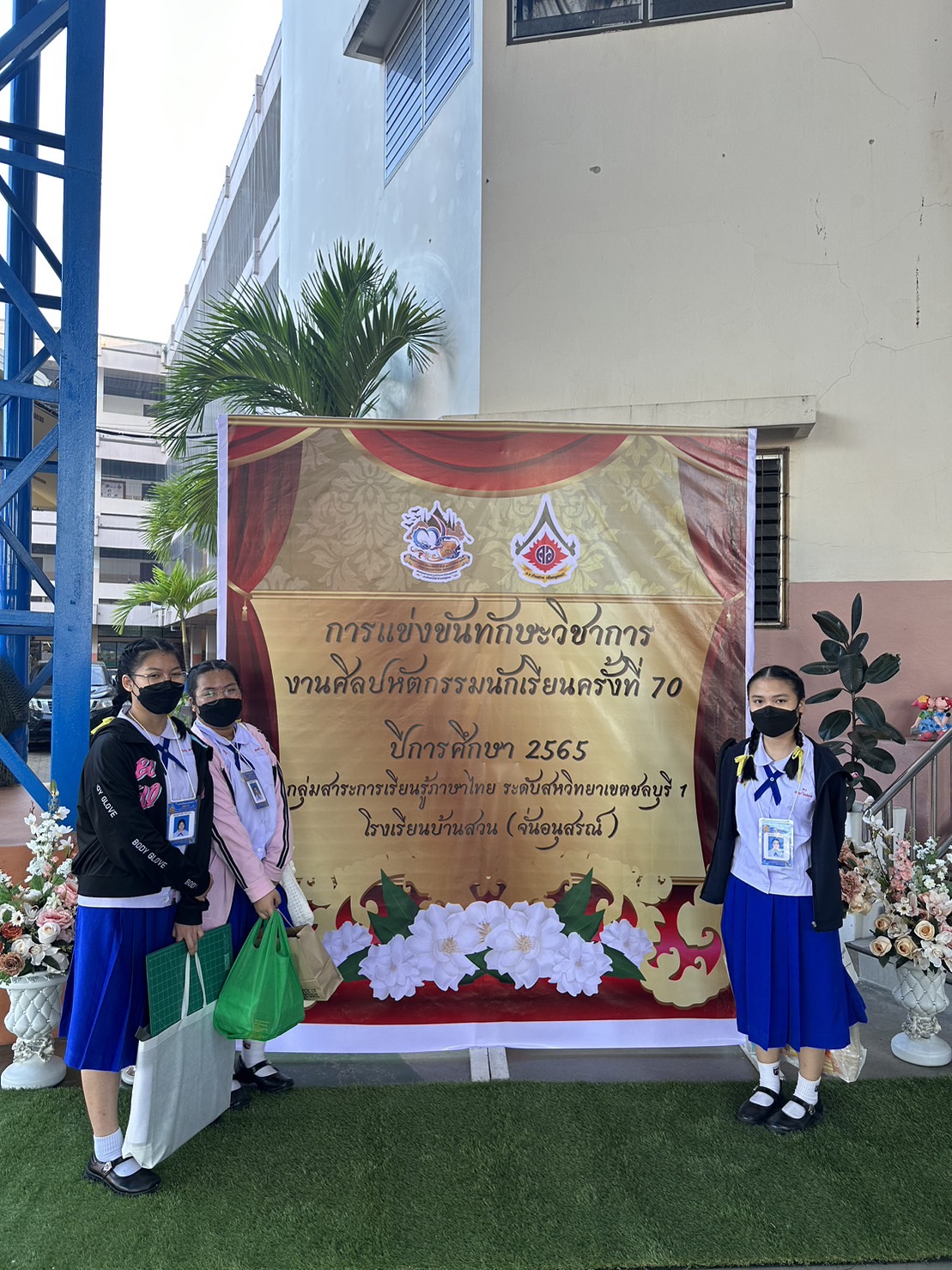 โรงเรียนปรีชานุศาสน์
