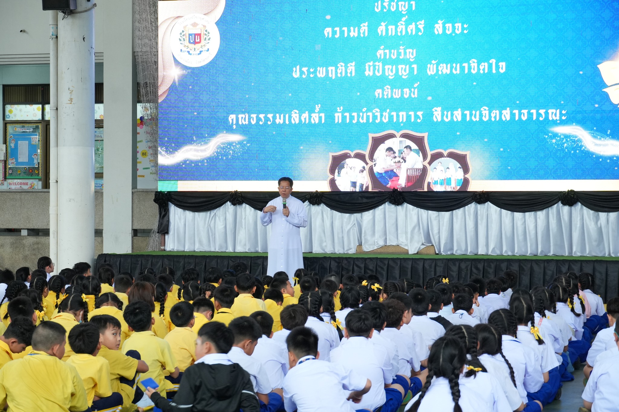 โรงเรียนปรีชานุศาสน์