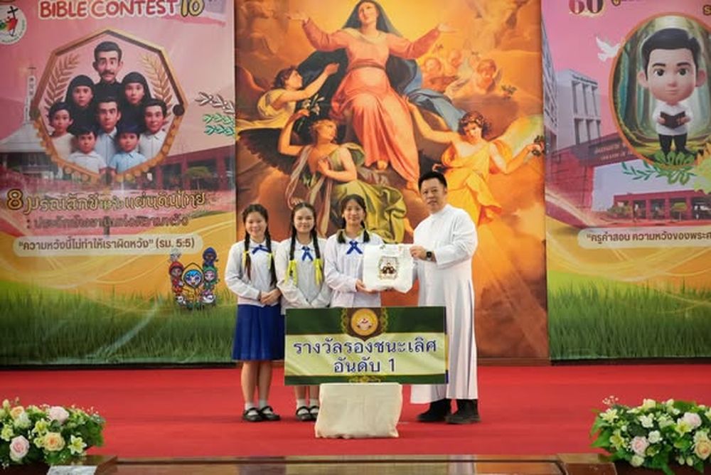 โรงเรียนปรีชานุศาสน์