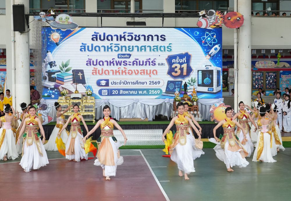 โรงเรียนปรีชานุศาสน์