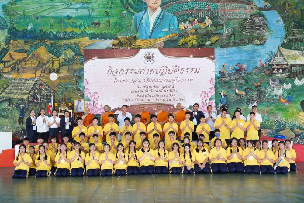 โรงเรียนปรีชานุศาสน์