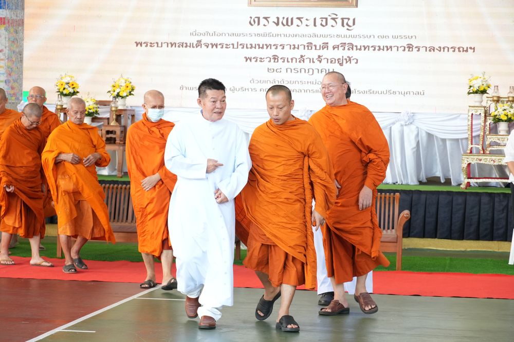 โรงเรียนปรีชานุศาสน์