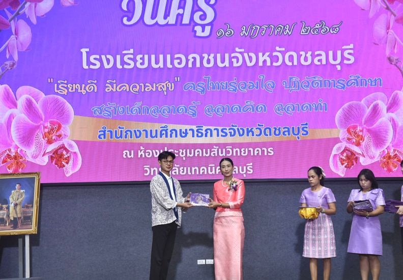 โรงเรียนปรีชานุศาสน์