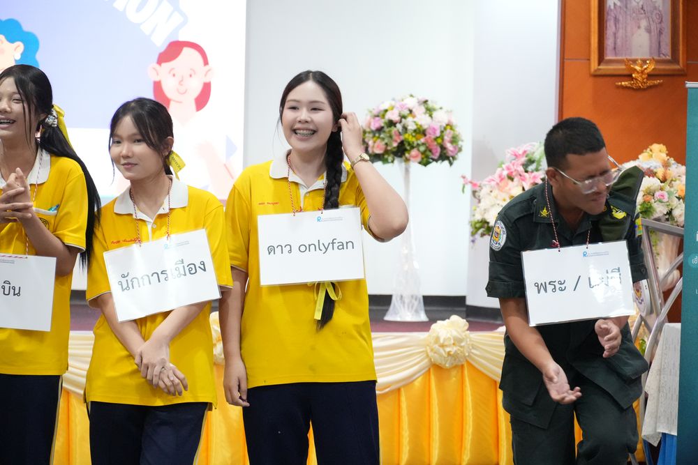 โรงเรียนปรีชานุศาสน์