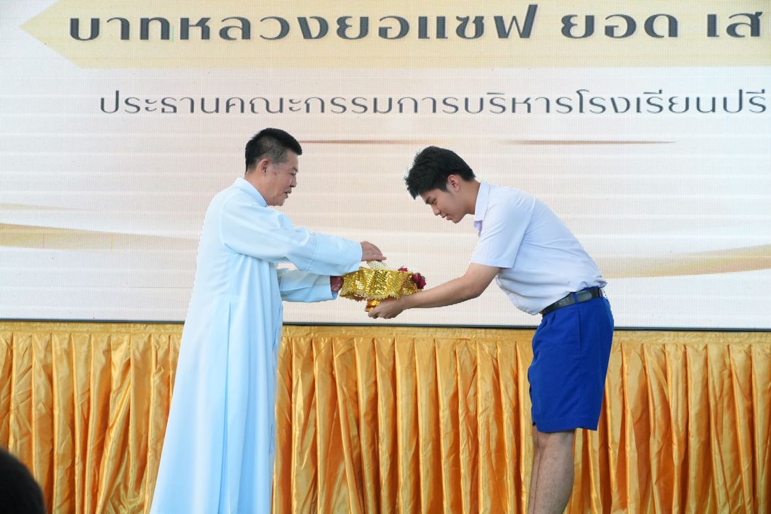 โรงเรียนปรีชานุศาสน์
