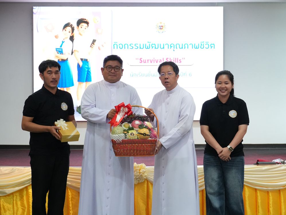 โรงเรียนปรีชานุศาสน์