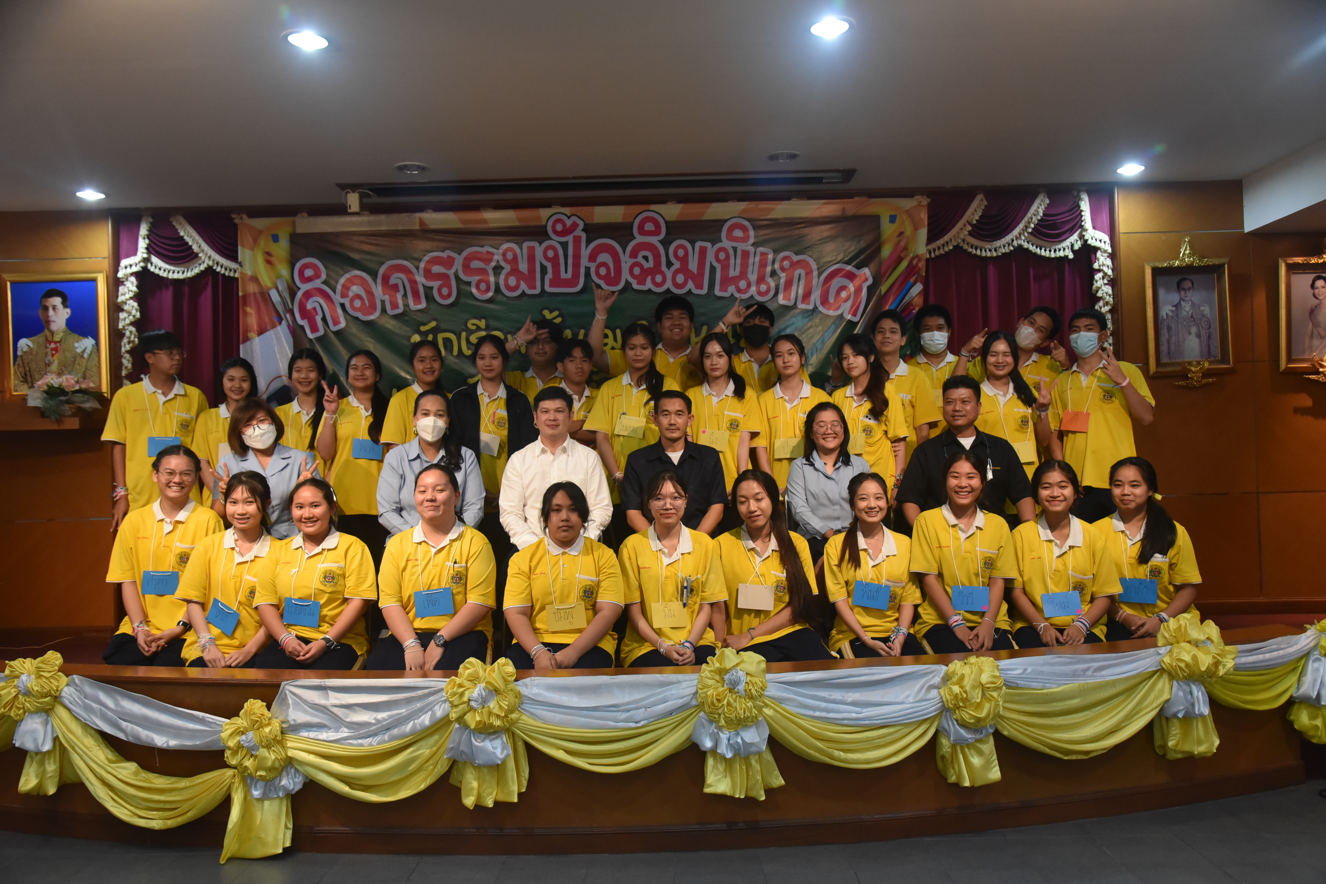 โรงเรียนปรีชานุศาสน์