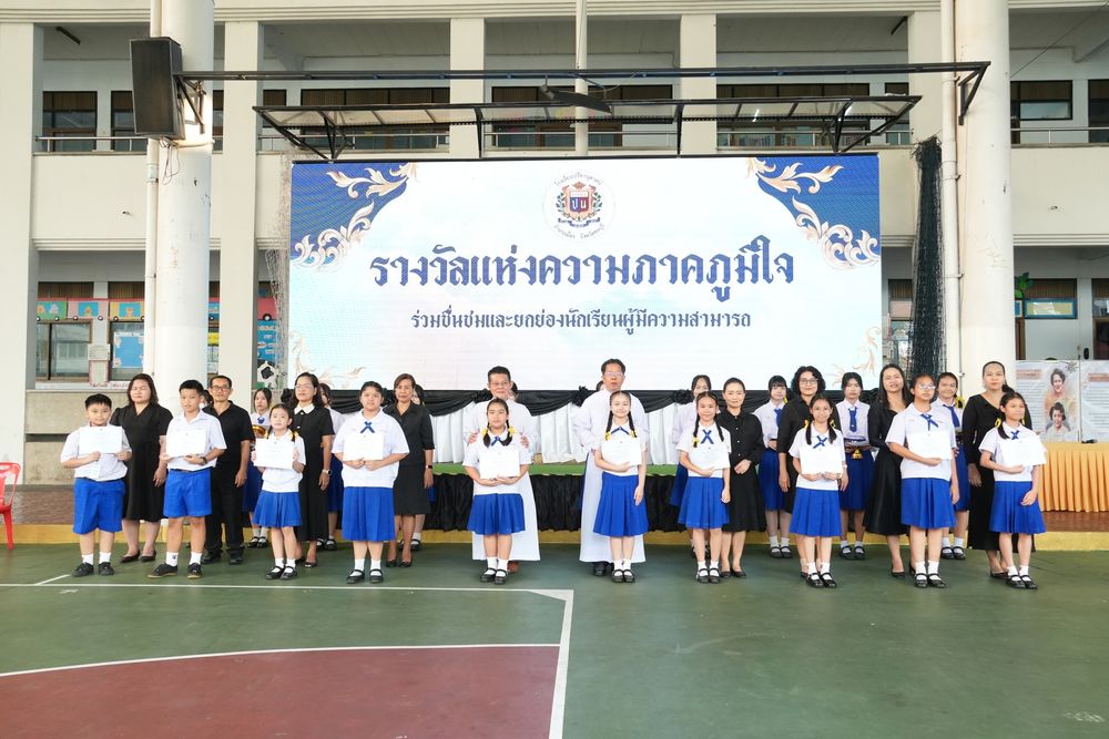 โรงเรียนปรีชานุศาสน์