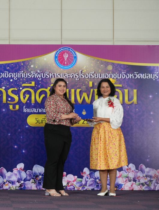 โรงเรียนปรีชานุศาสน์