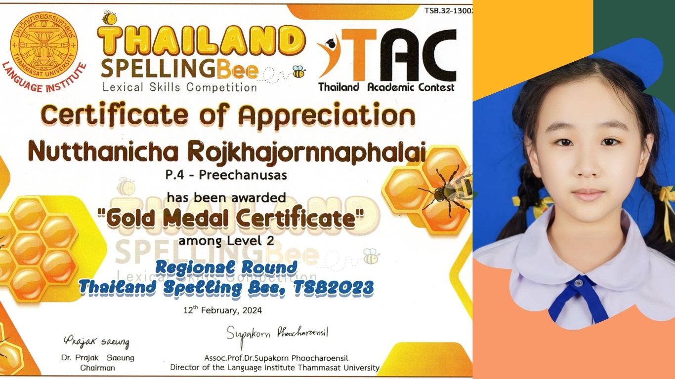 โรงเรียนปรีชานุศาสน์