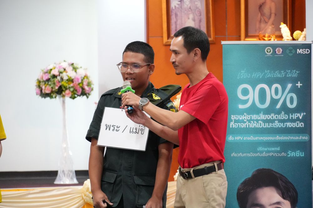 โรงเรียนปรีชานุศาสน์