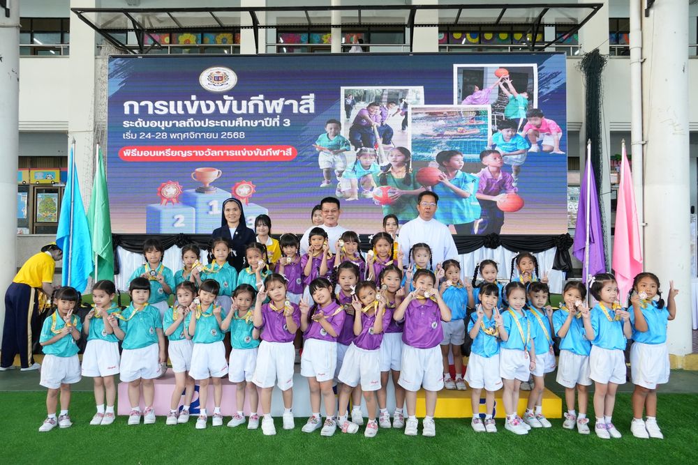 โรงเรียนปรีชานุศาสน์