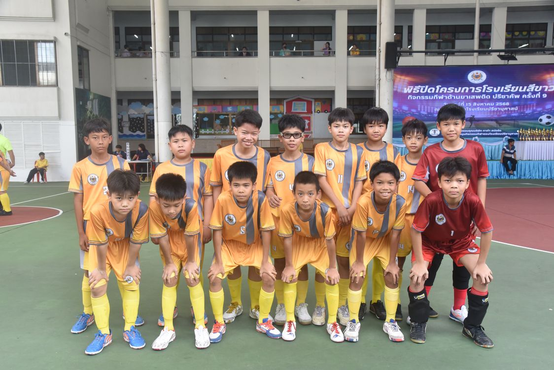 โรงเรียนปรีชานุศาสน์