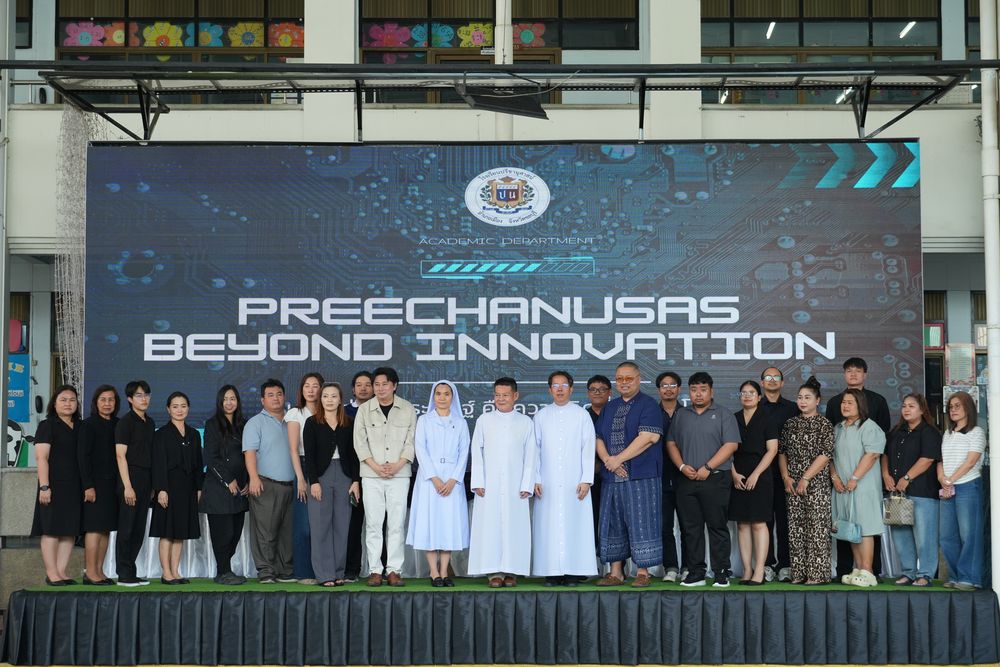 โรงเรียนปรีชานุศาสน์