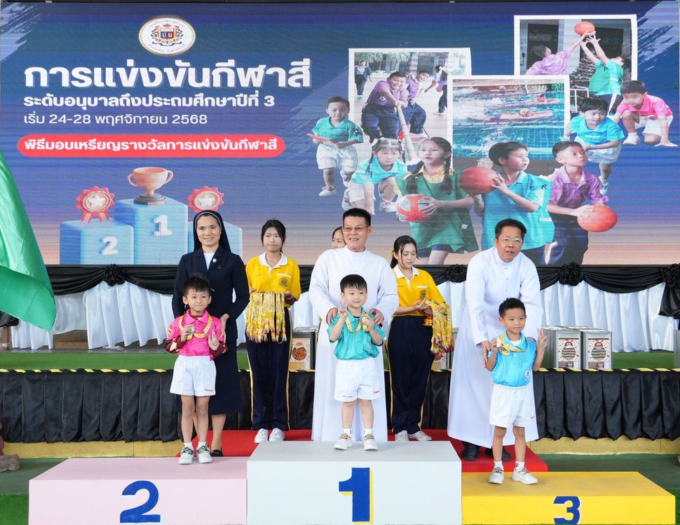 โรงเรียนปรีชานุศาสน์