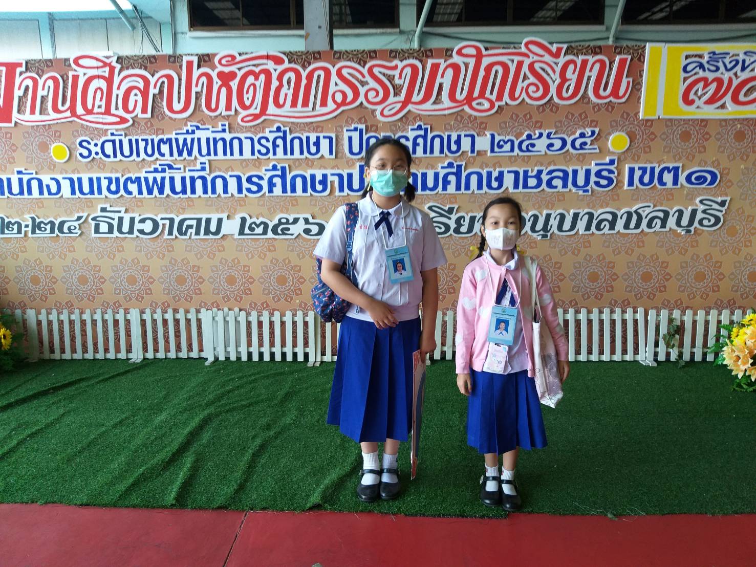 โรงเรียนปรีชานุศาสน์
