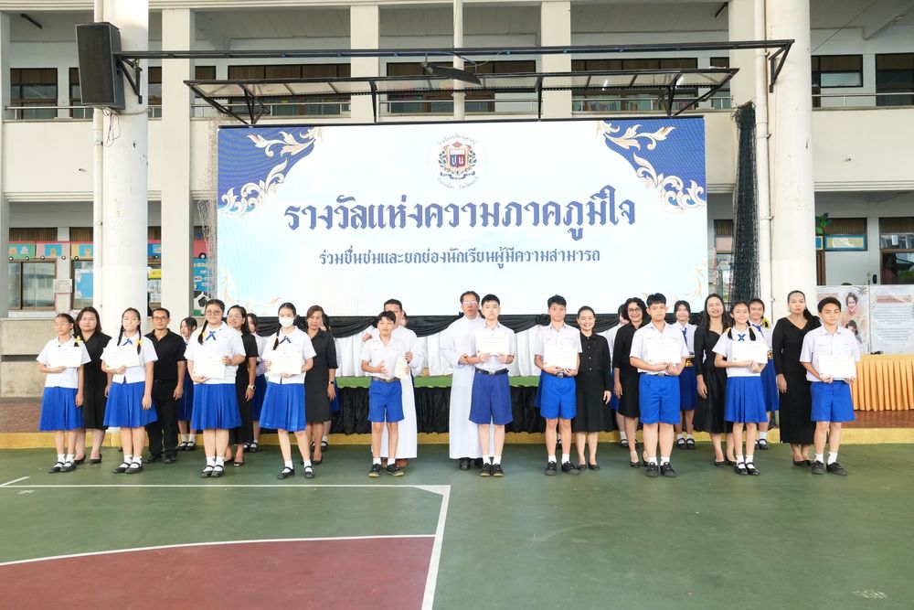 โรงเรียนปรีชานุศาสน์