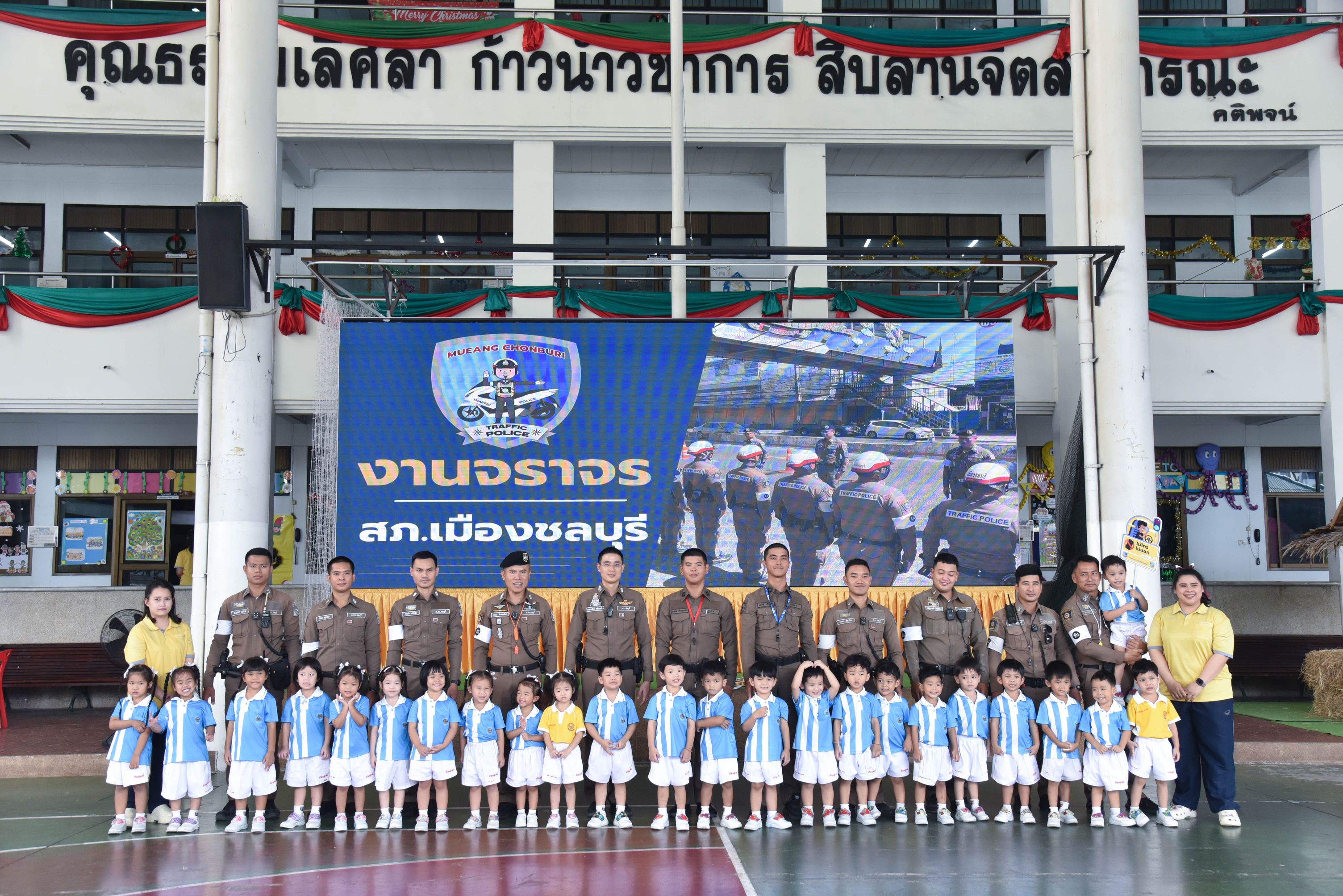 โรงเรียนปรีชานุศาสน์