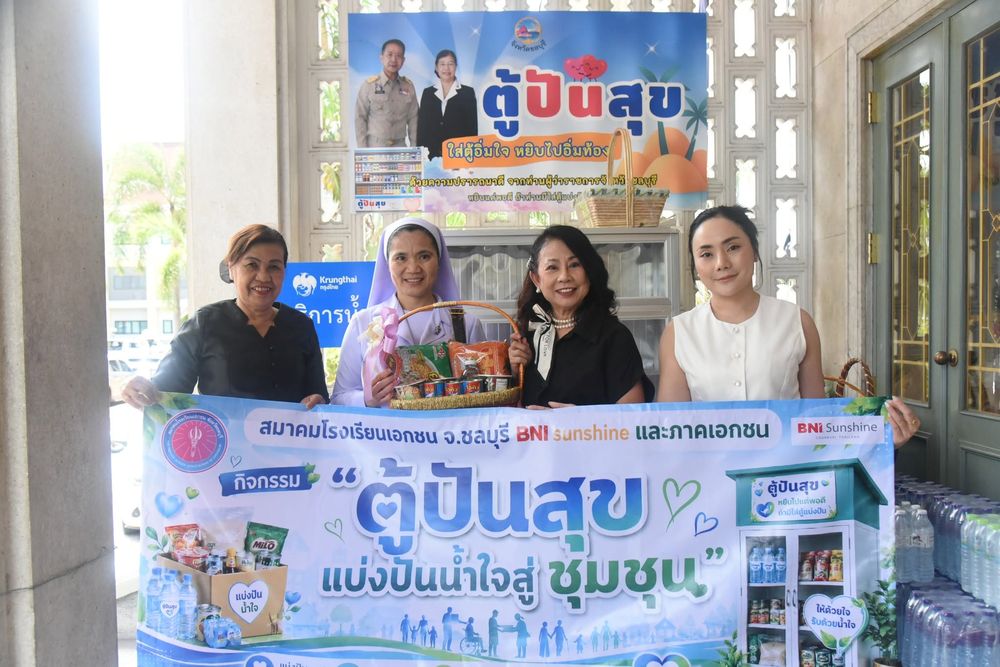 โรงเรียนปรีชานุศาสน์