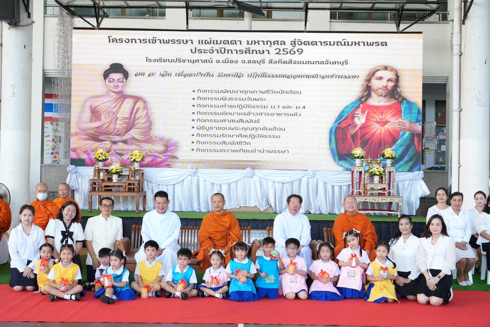 โรงเรียนปรีชานุศาสน์