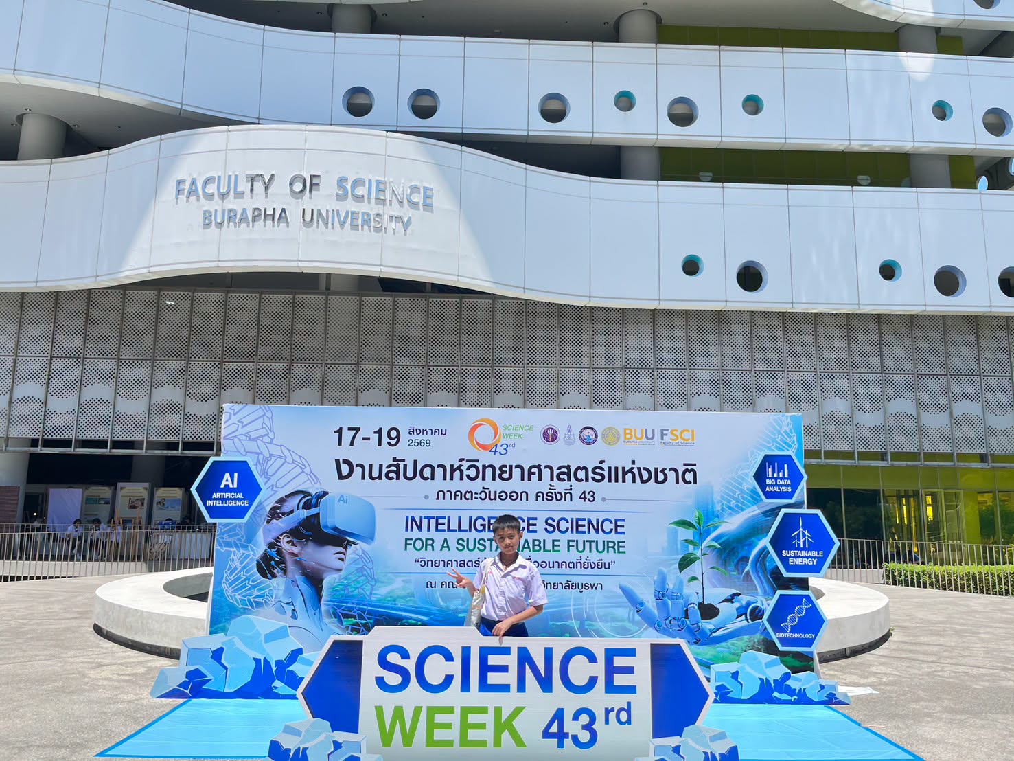 โรงเรียนปรีชานุศาสน์