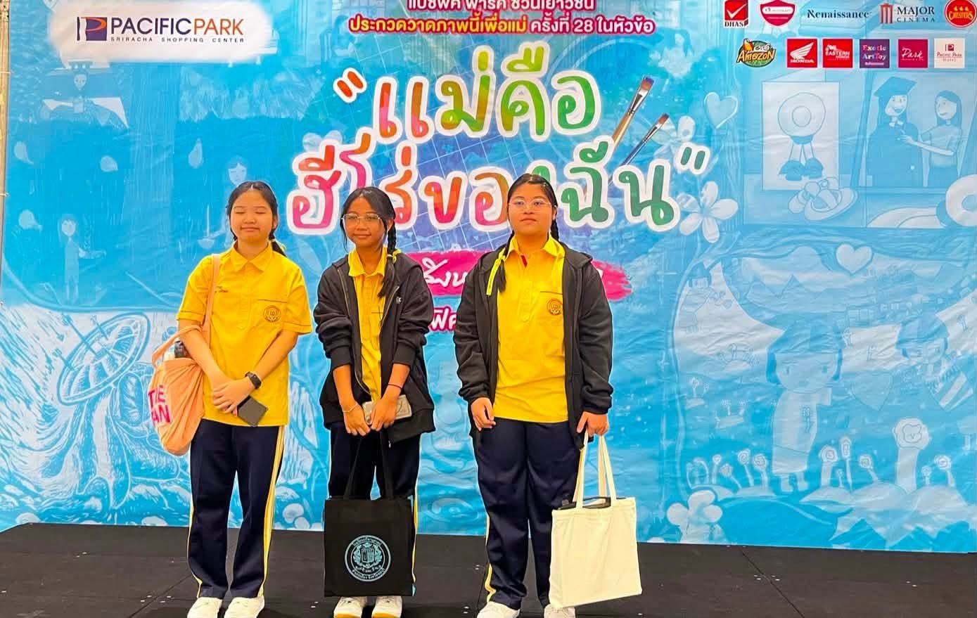โรงเรียนปรีชานุศาสน์