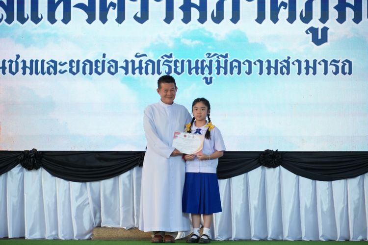 โรงเรียนปรีชานุศาสน์