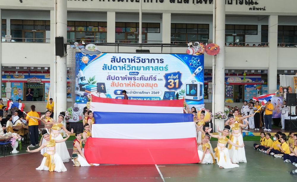 โรงเรียนปรีชานุศาสน์
