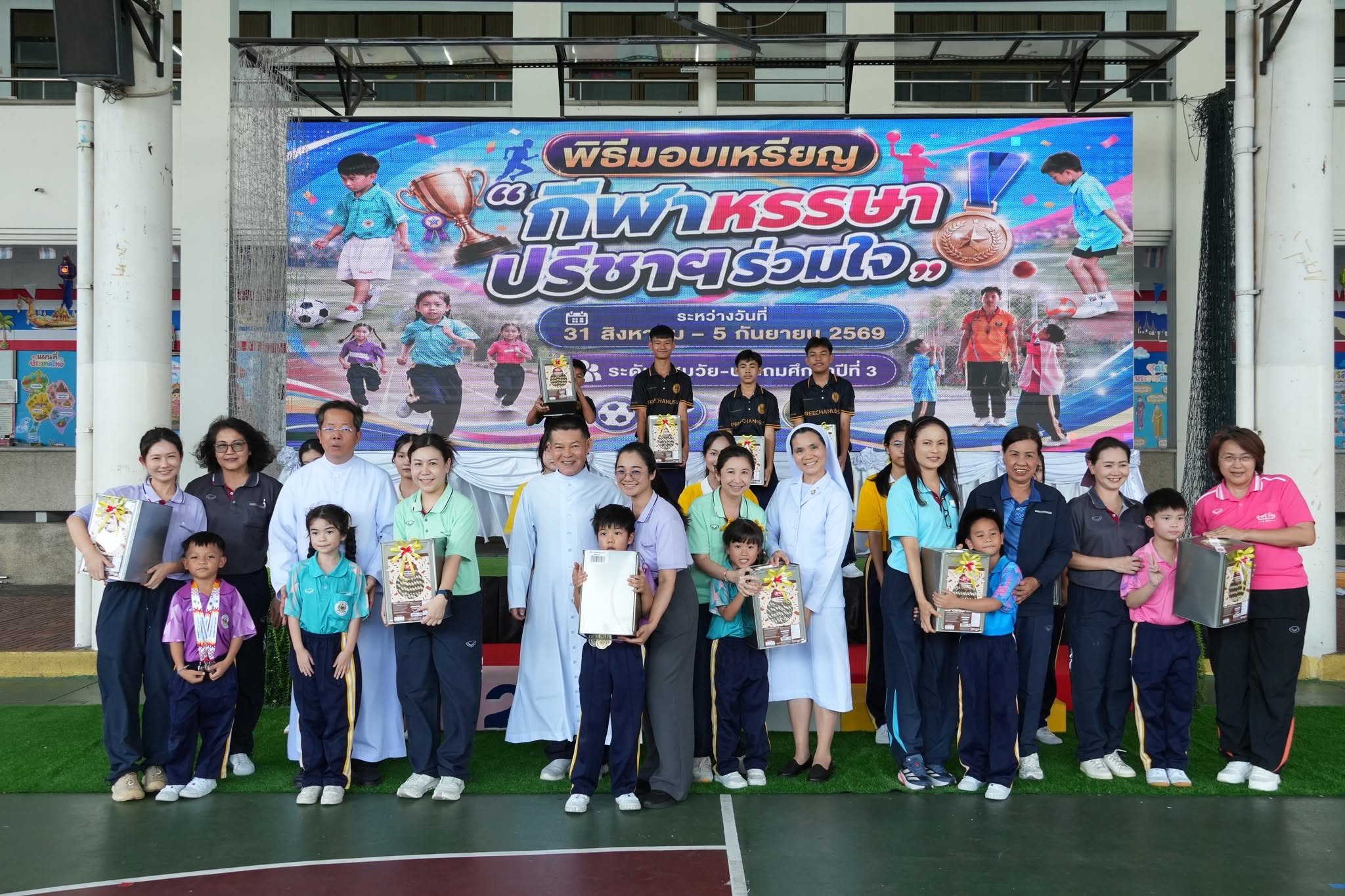 โรงเรียนปรีชานุศาสน์
