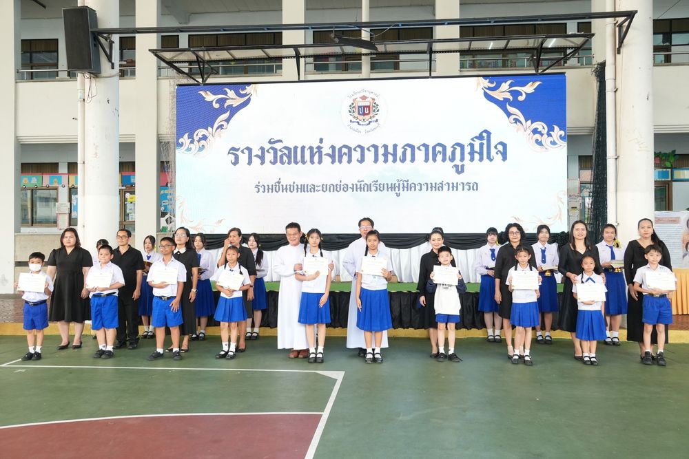 โรงเรียนปรีชานุศาสน์