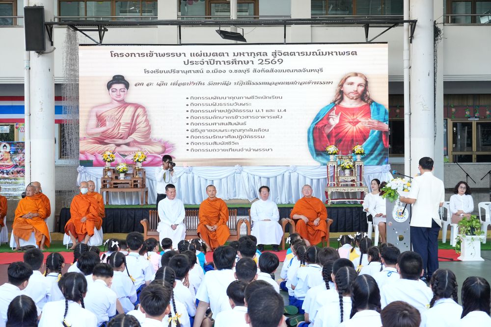 โรงเรียนปรีชานุศาสน์
