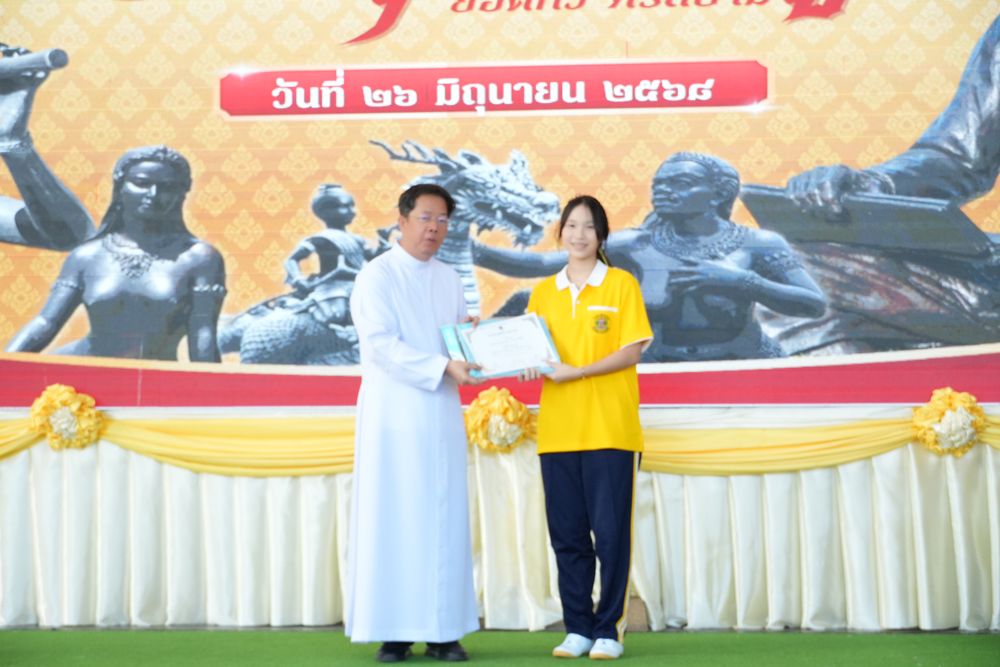 โรงเรียนปรีชานุศาสน์
