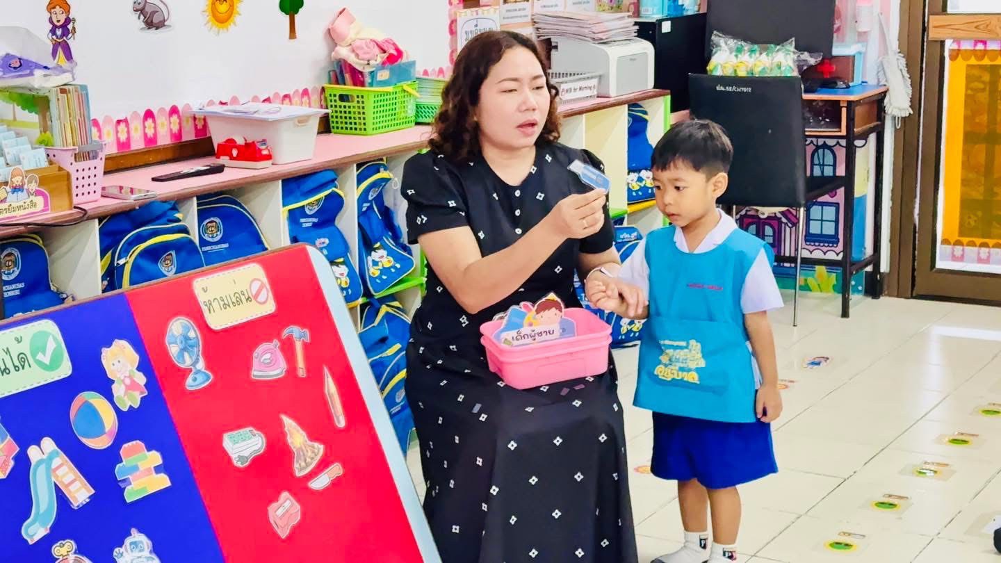 โรงเรียนปรีชานุศาสน์