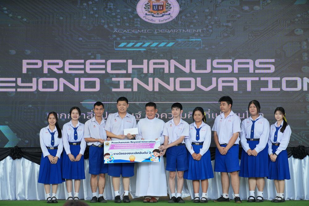 โรงเรียนปรีชานุศาสน์