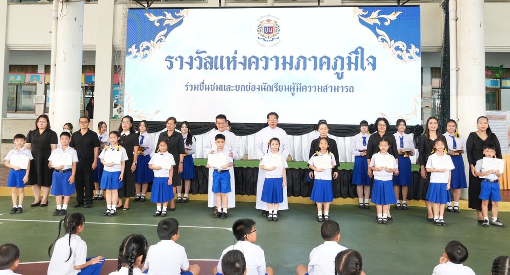 โรงเรียนปรีชานุศาสน์