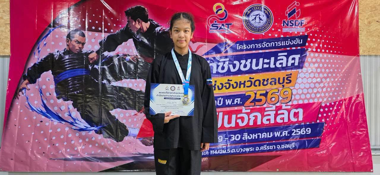 โรงเรียนปรีชานุศาสน์