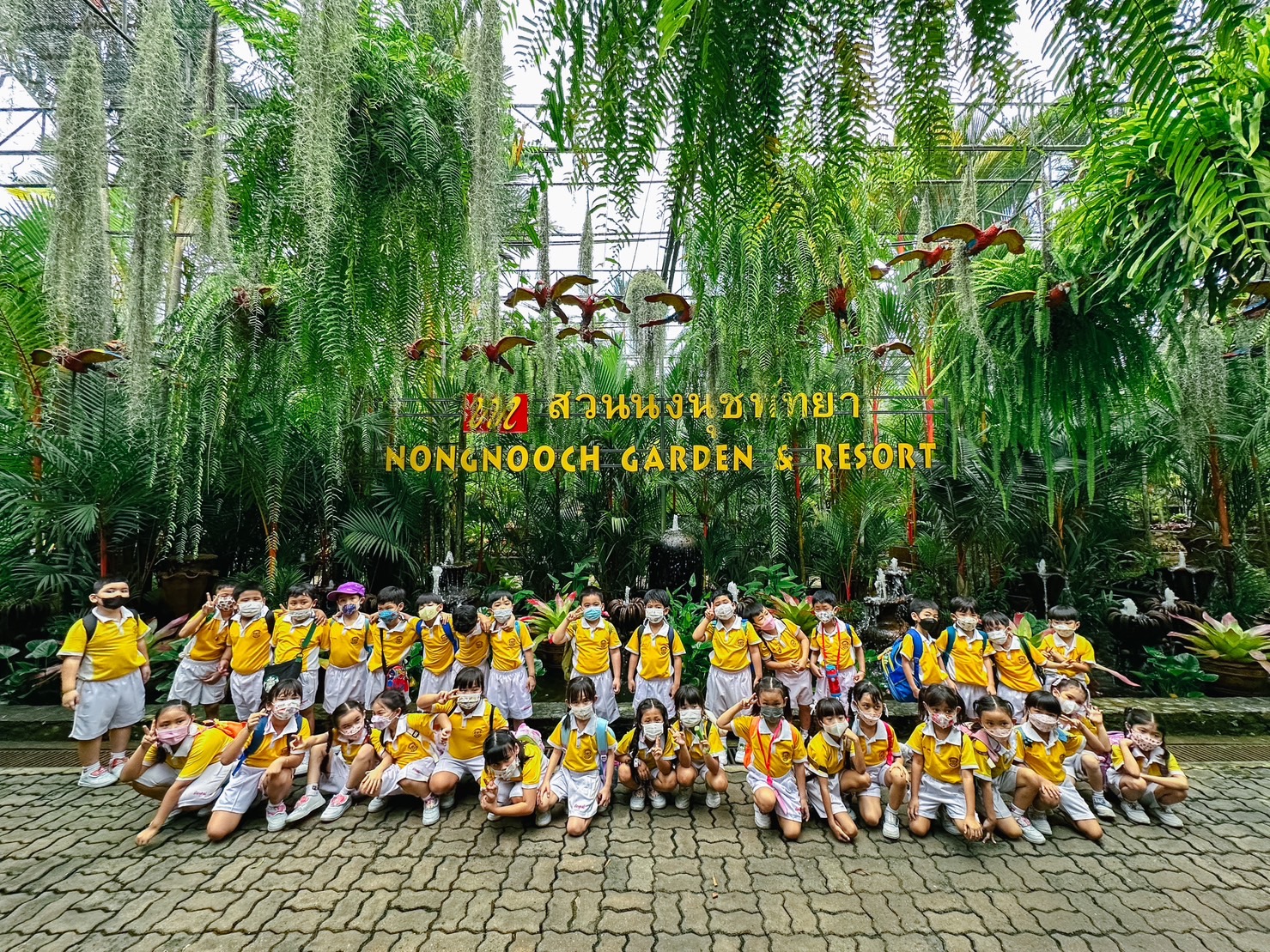 โรงเรียนปรีชานุศาสน์