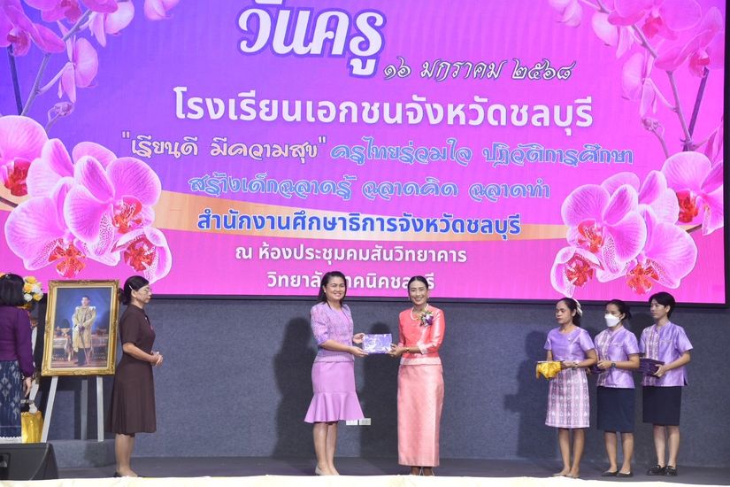 โรงเรียนปรีชานุศาสน์