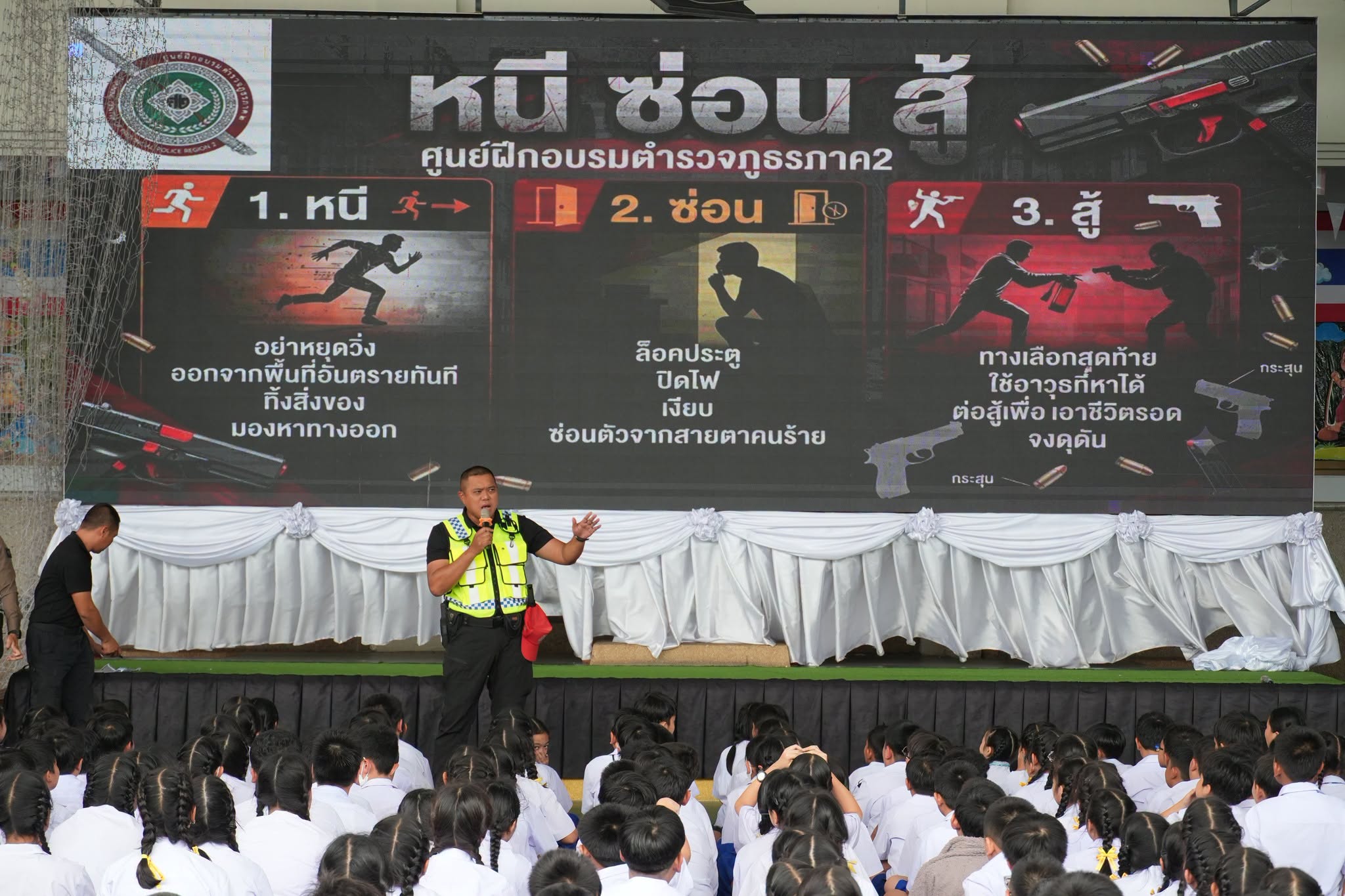 โรงเรียนปรีชานุศาสน์