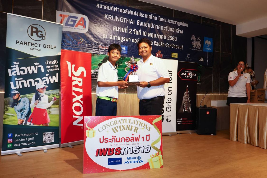 โรงเรียนปรีชานุศาสน์