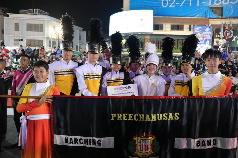โรงเรียนปรีชานุศาสน์