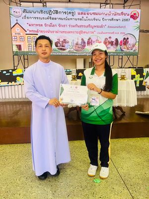 โรงเรียนปรีชานุศาสน์