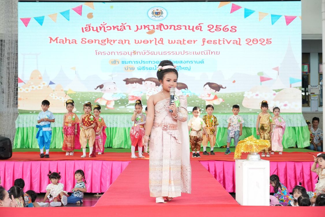 โรงเรียนปรีชานุศาสน์