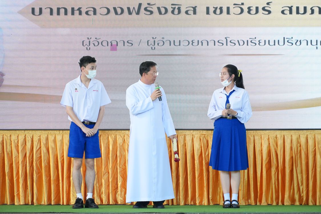 โรงเรียนปรีชานุศาสน์